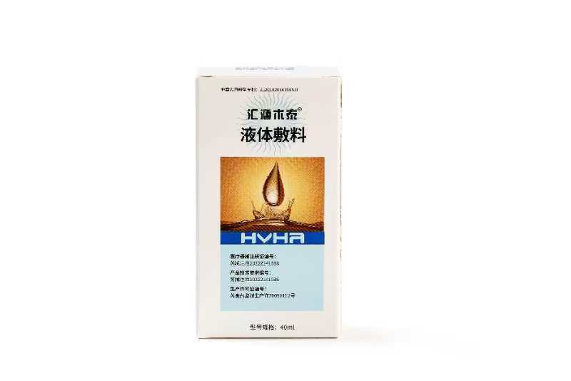 液體敷料35ml