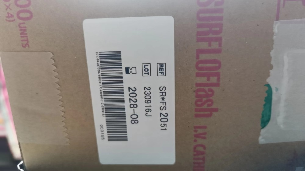 泰爾茂一次性使用靜脈留置針