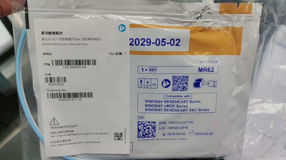邁瑞除顫監(jiān)護(hù)儀電極片MR62